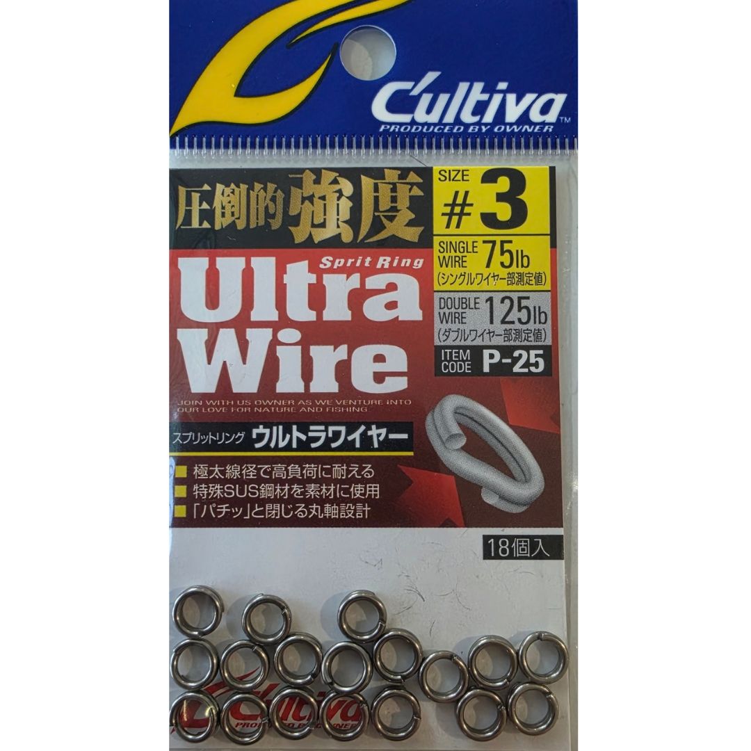 OWNER CULTIVA ULTRA WIRE SPLIT RING, Size/Strength: #3/125LB