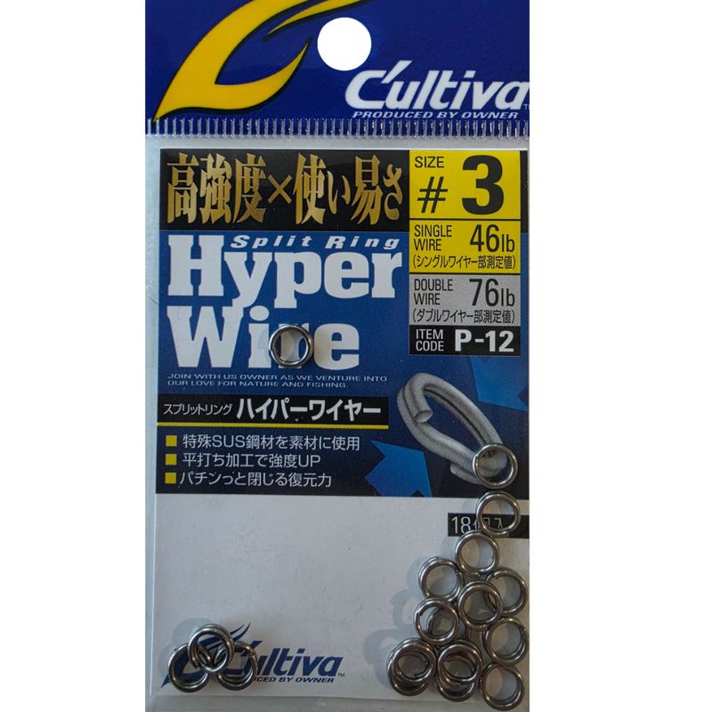 OWNER CULTIVA HYPER WIRE SPLIT RINGS