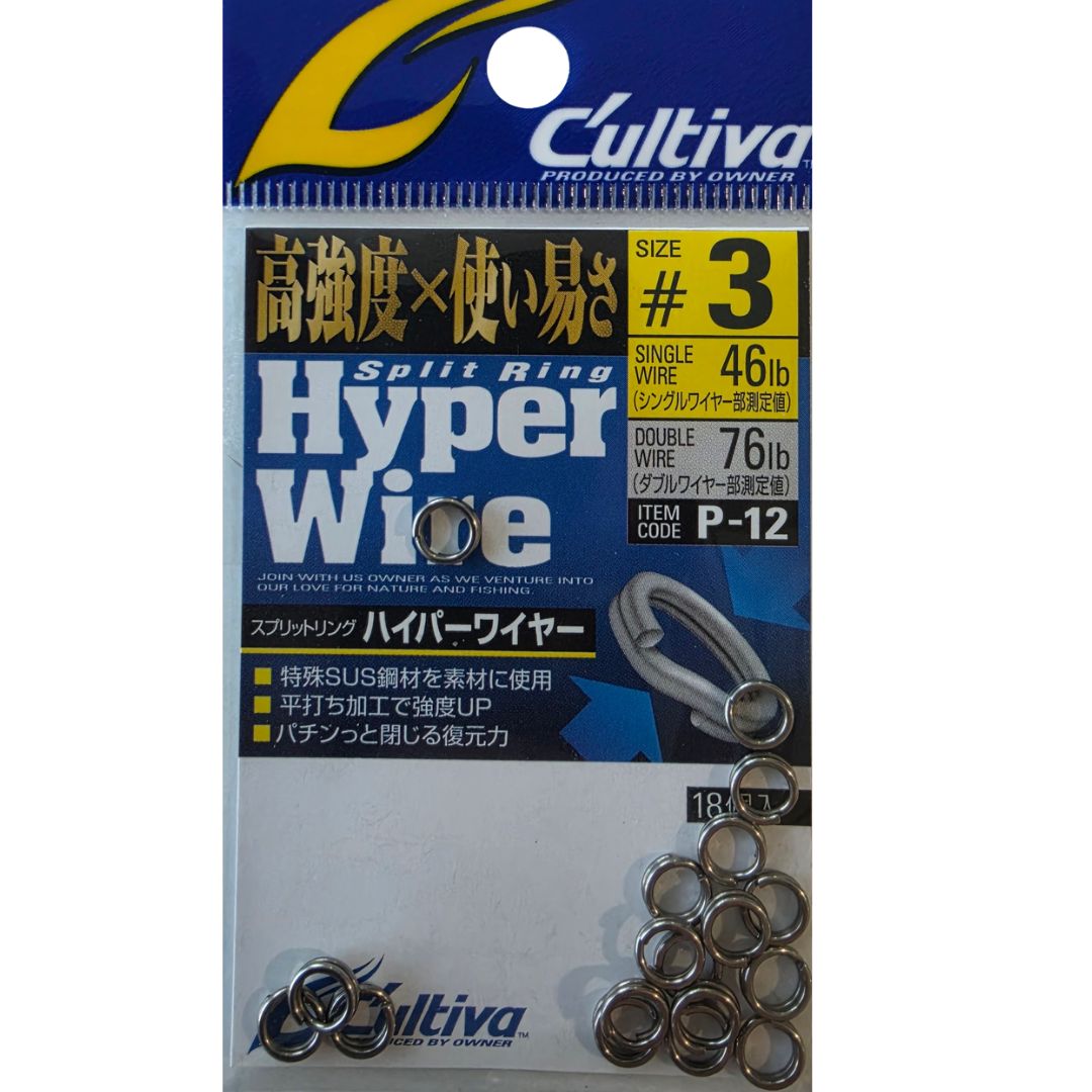 OWNER CULTIVA HYPER WIRE SPLIT RINGS, Size/Strength: #3/76LB