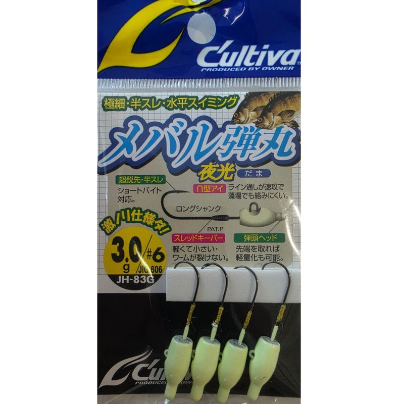 OWNER CULTIVA JH-83G