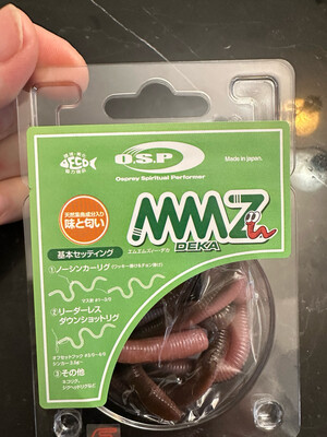 OSP MMZ Large 13” Deka Worms. TW203 As Pictured Above. Most Realistic Looking Worm Out There! 3 Baits Per Pack. NIP