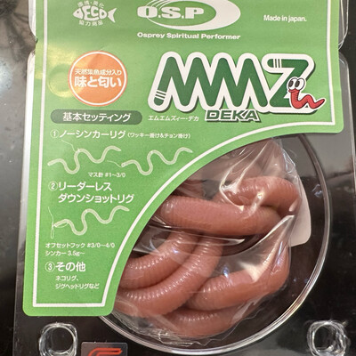 OSP MMZ Large 13” Deka Worms. W066 Natural. Most Realistic Looking Worm Out There! 3 Baits Per Pack. NIP