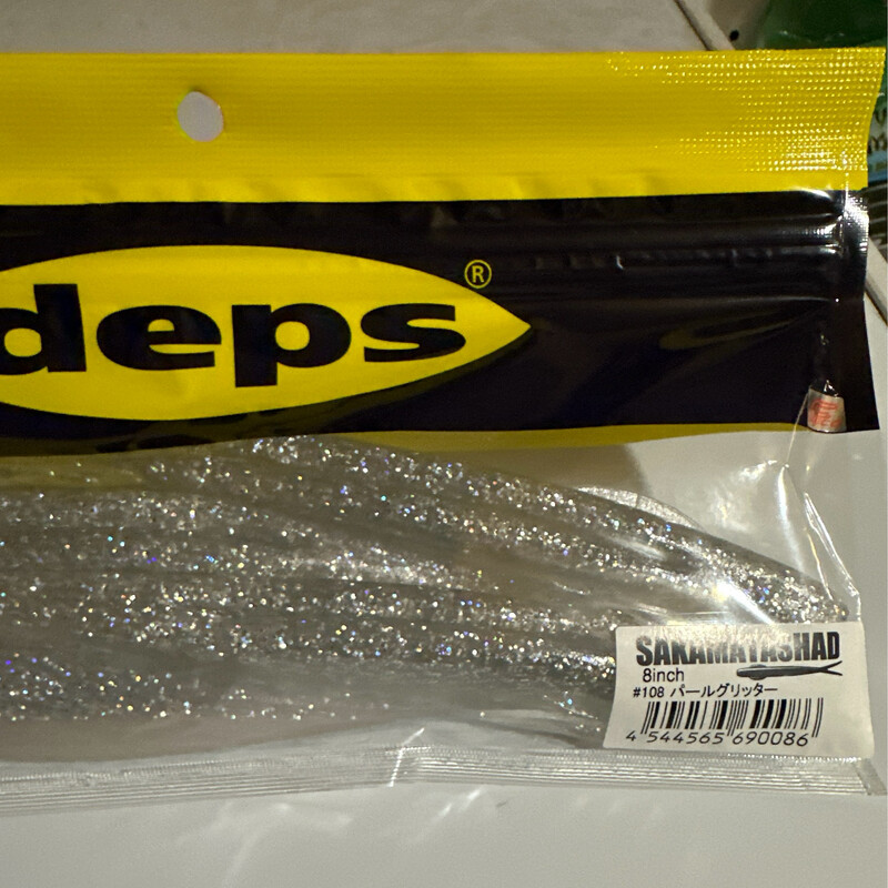 Deps Sakamata Shad, Large 8” Pearl Glitter, NIP