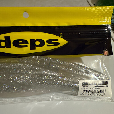 Deps Sakamata Shad, Large 8” Pearl Glitter, NIP