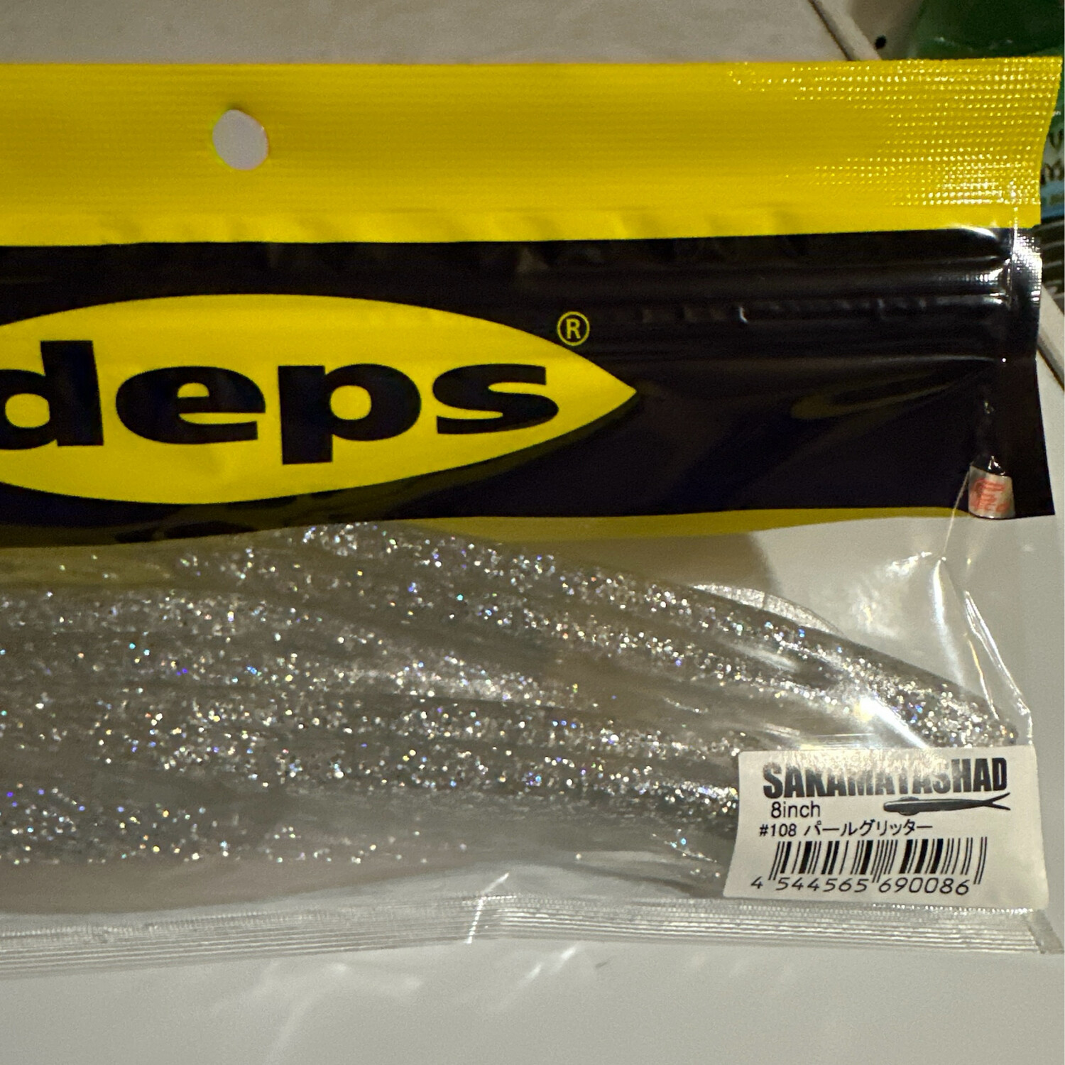 Deps Sakamata Shad, Large 8” Pearl Glitter, NIP