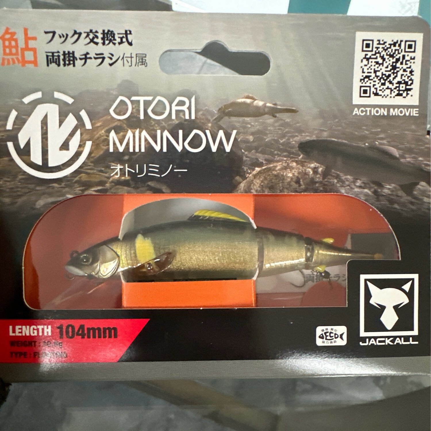 Jackall Otori Minnow 104 10.8g Floating Type RT Seiki Ayu