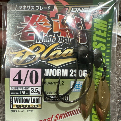 Decoy Makisasu Blade (Gold) Worm230G #4/0-3.5g