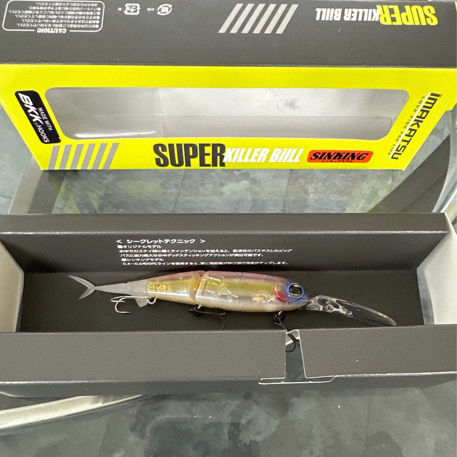 Imakatsu Super Killer Bill Sinking Type 9cm 8g #757 Crystal Cherry