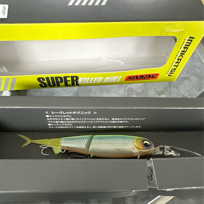 Imakatsu Super Killer Bill Sinking 9cm 8g #815 Strong Chart