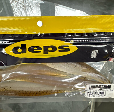 Deps Sakamata Shad, Large 8” #114 Champagne Pepper/Neon Pearl
