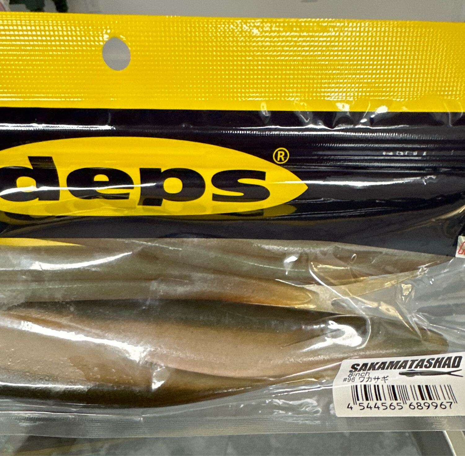 Deps Sakamata Shad, Large 8” #96 Wakasagi NIP