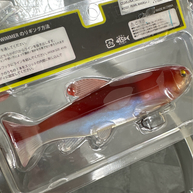 Raid Japan Osakana Swimmer 145 JDM Soft Swimbait #OS01 Pearl Wakasagi 5.7", 1.83oz NIB