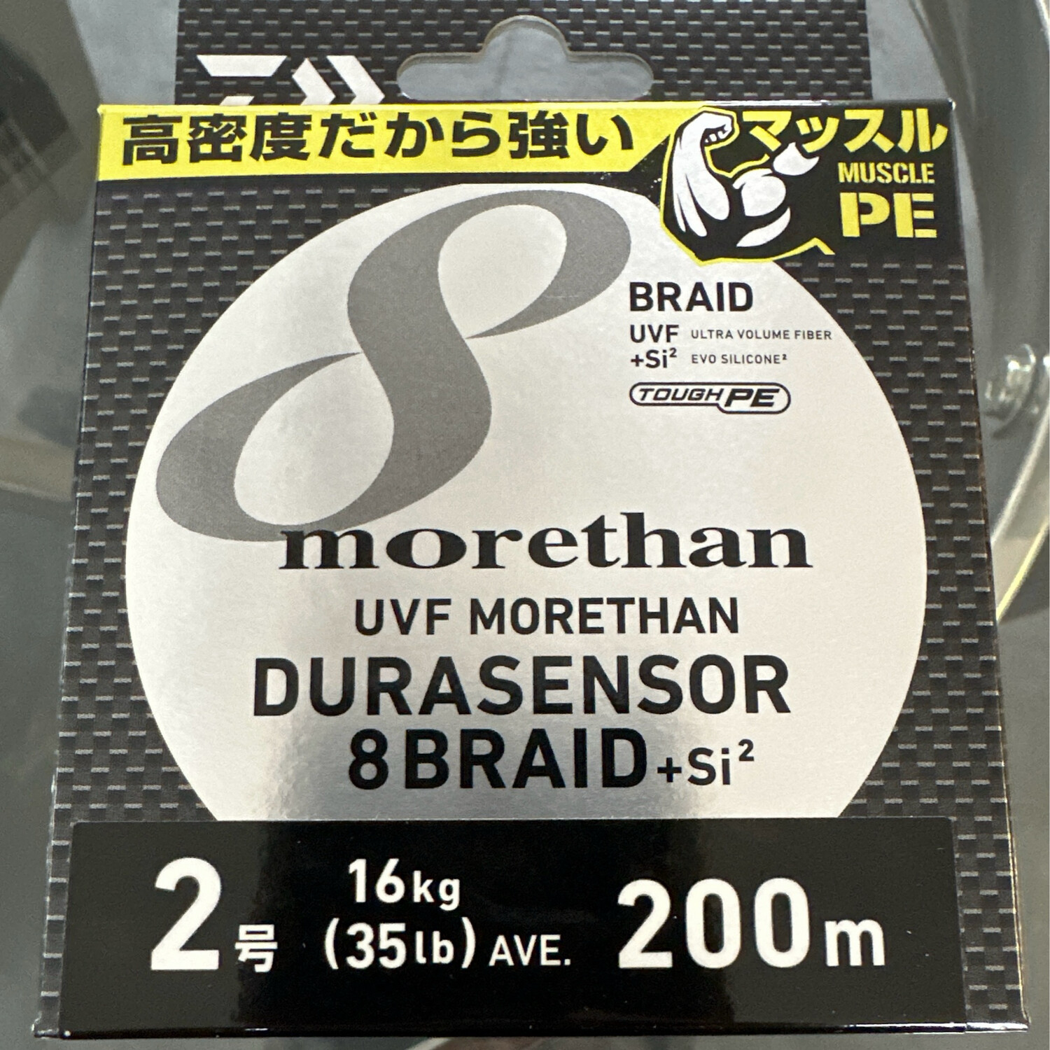 Daiwa Durasensor FABULOUS 8 Strand Braid 35lb Break Strength, typical diameter Of Other 20lb BRAID