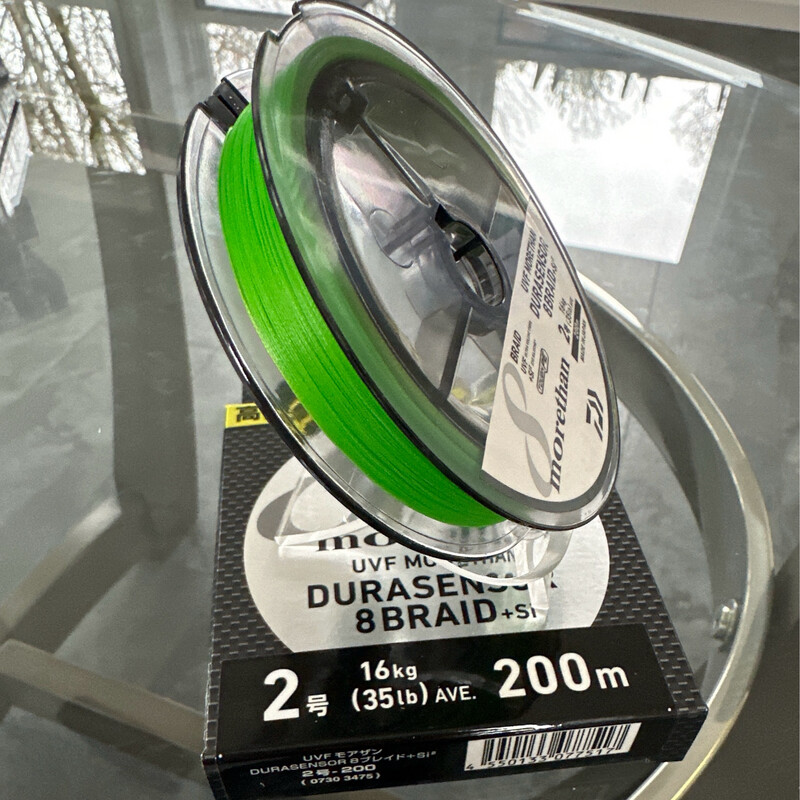 Daiwa Durasensor FABULOUS 8 Strand Braid 35lb Break Strength, typical diameter Of Other 20lb BRAID