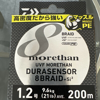 Daiwa Durasensor FABULOUS 8 Strand Braid 21lb Break Strength, typical diameter Of Other 12lb BRAID