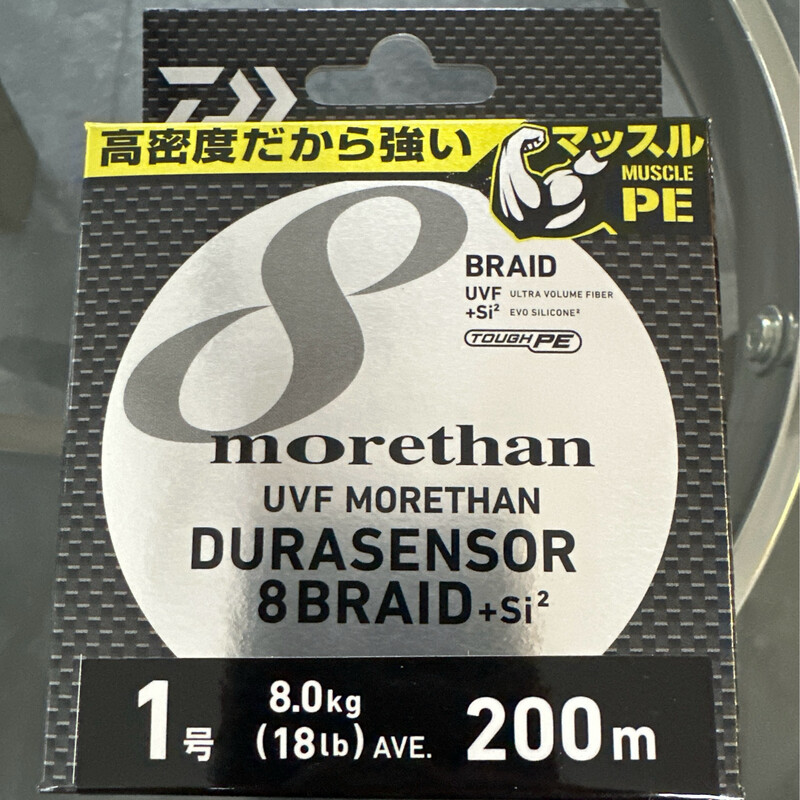 Daiwa Durasensor FABULOUS 8 Strand Braid 18lb Break Strength, typical diameter Of Other 10lb BRAID