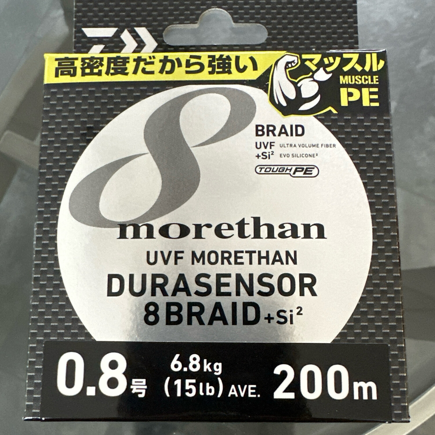 Daiwa Durasensor FABULOUS 8 Strand Braid 15lb Break Strength, typical diameter Of Other 8lb BRAID
