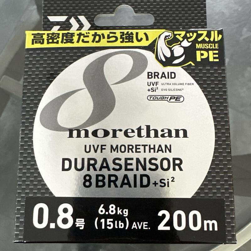 Daiwa Durasensor FABULOUS 8 Strand Braid 15lb Break Strength, typical diameter Of Other 8lb BRAID