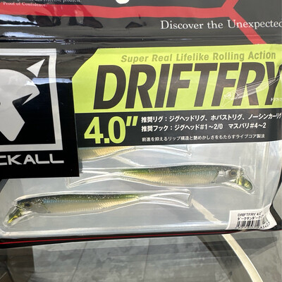 Jackall Driftfry 4” Dark Thunder Clear Bait