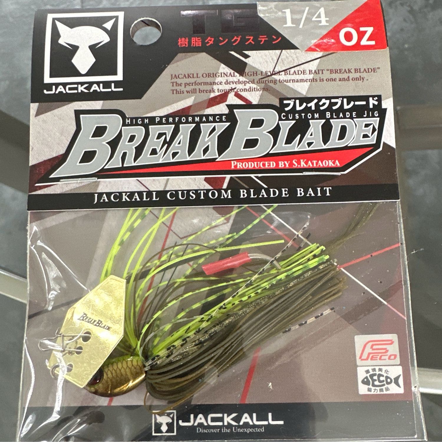 Jackall Break Blade 1/4oz Green Pumpkin/Chart