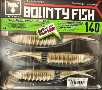 Jackall Bounty Fish 140 NEW Prism Shad Jointed Topwater 4/pk 5.5&quot; Each NIP
