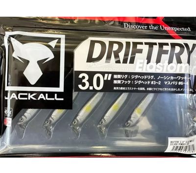 Jackall Driftfry ELASTOMER MATERIAL 3.0" Silver Powder Ayu WINNING BAIT NIP