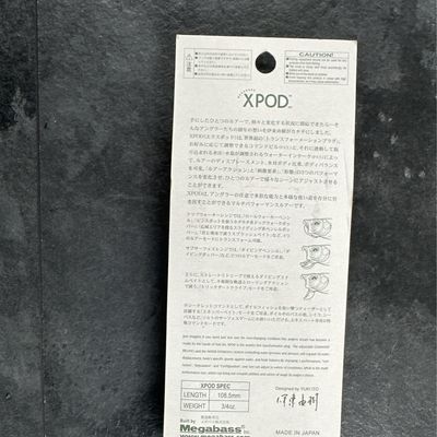 Megabass XPOD 2012 SP-C Special Color Shi Ryu. 3/4oz, 108.5mm NIB