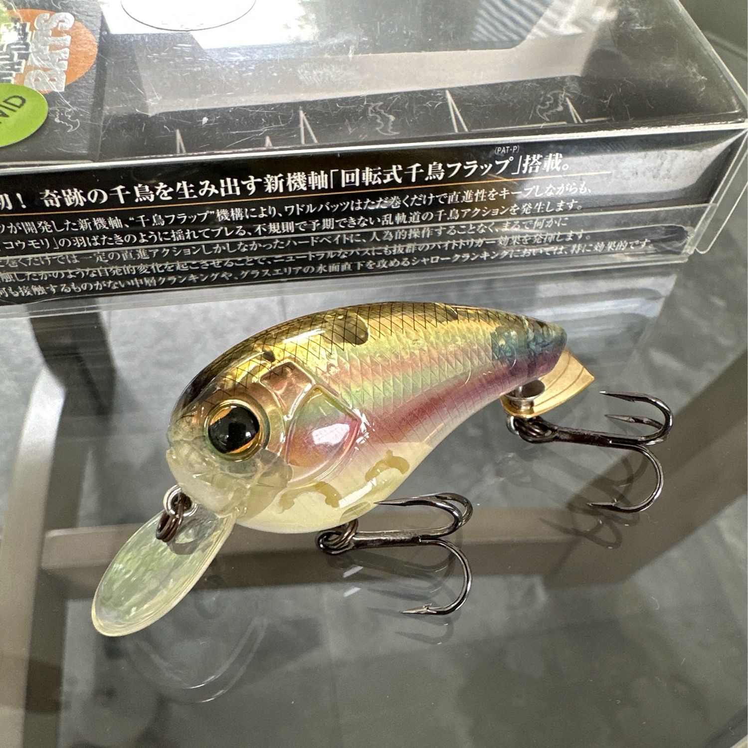 Imakatsu Waddle Bats Dive Golden Houran 2.2” 3/7oz 5’ Depth JDM Crank With Underspin NIP