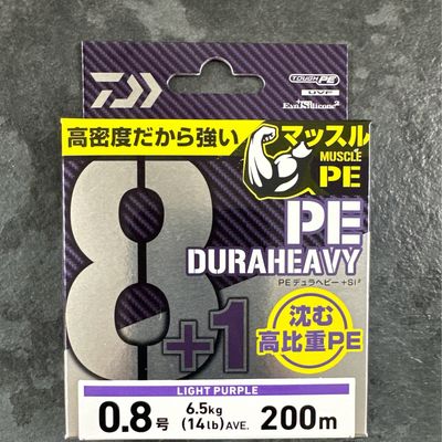 Daiwa UVF PE Braid (8+1) PE Duraheavy 0.8PE 14lb Break Strength (FABULOUS read Description Below). NIP