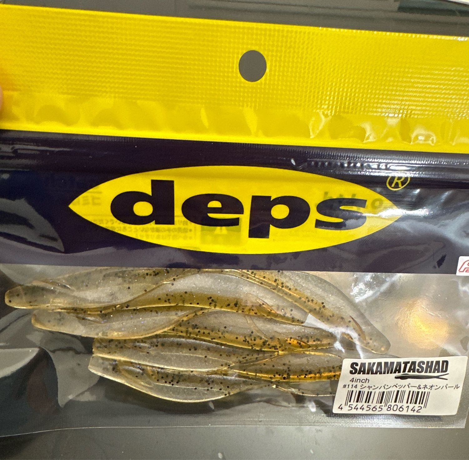 Deps Sakamata Shad 4” Champagne Pepper &amp; Neon Pearl. Fresh &amp; New In Package. 8 Baits Per Pack