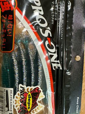 Deps Pro’s One 4” SW DeathAdder Shad #22 NIP