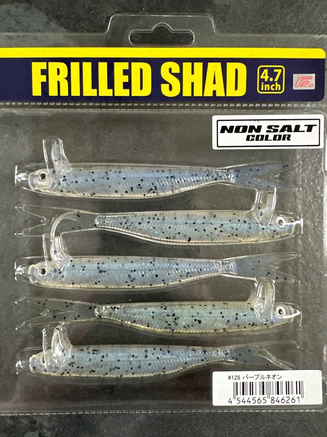 HOT NEW Deps Frilled Shad JDM Forward Facing Softbait. 4.7” #126 Purple Neon. NIP