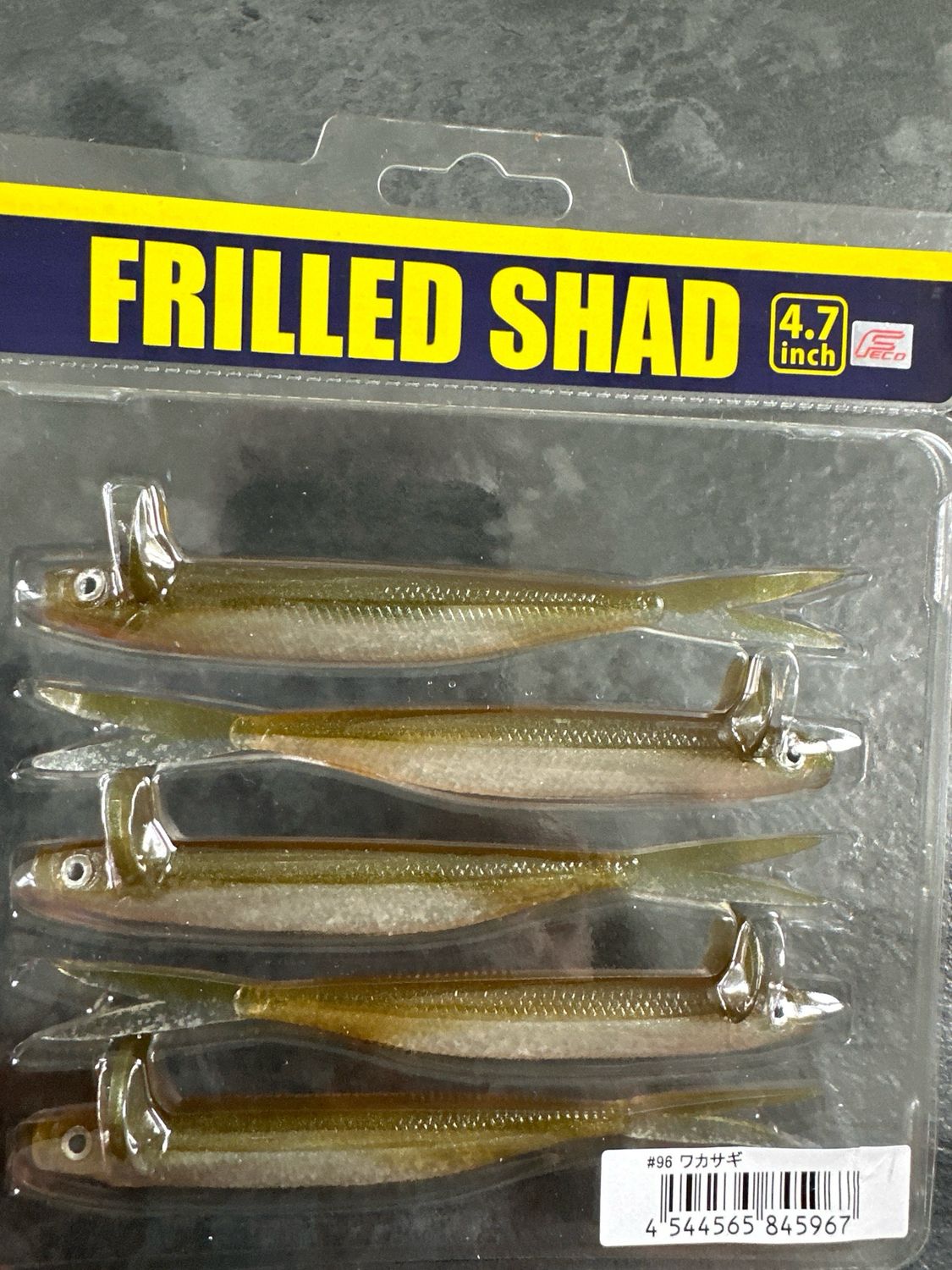 HOT NEW Deps Frilled Shad 4.7” Wakasagi. Great New JDM Softbait. NIP