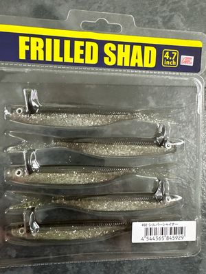 HOT NEW Deps Frilled Shad 4.7” Silver Shiner. JDM Softbait. NIP