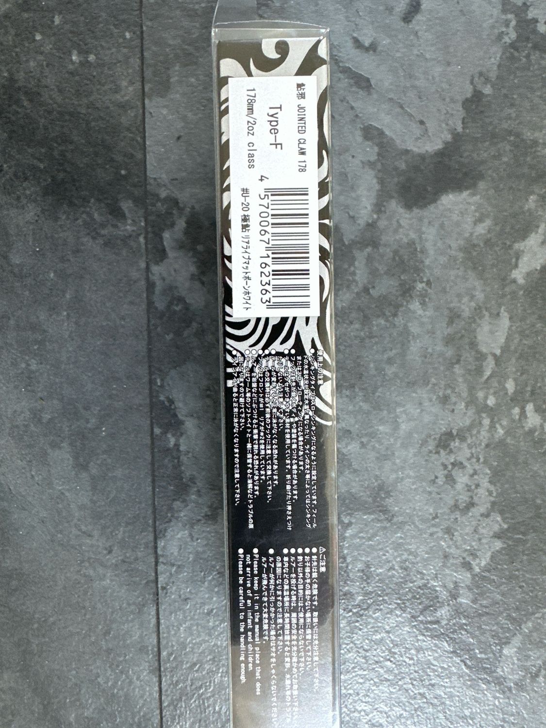 Gan Craft Jointed Claw 178, #U-20 Gokuayu Matte Bone White