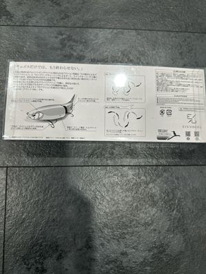 Eisvogel Avigo 190 High Performance New Glidebait. Approx 7.5” (190mm), 2.7oz. Exact Bait In Pictures Above (#07 Rainbow Trout). NIP