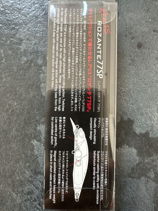 DUO Realis Rozante 77SP Perch ND  77mm / 8.4g / Hook#8