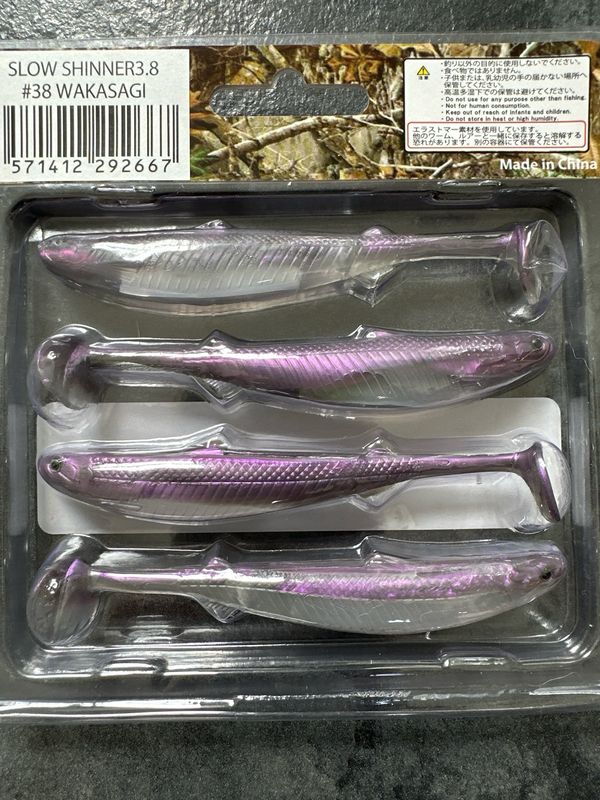 Dranckrazy Slow Shinner 3.8" 4pcs/pack #38 Wakasagi