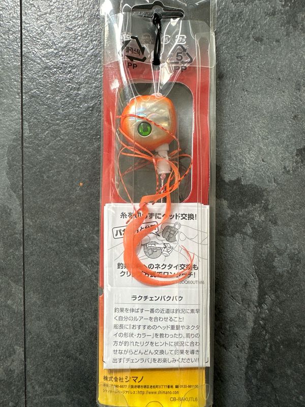 Shimano Rakuchan Baku Baku 120g JD-Q12U #002