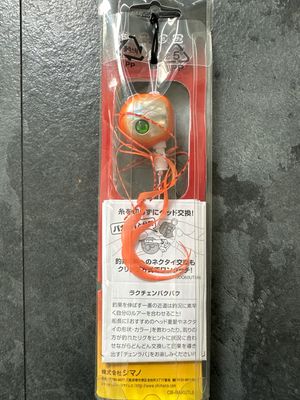 Shimano Rakuchan Baku Baku 120g JD-Q12U #002