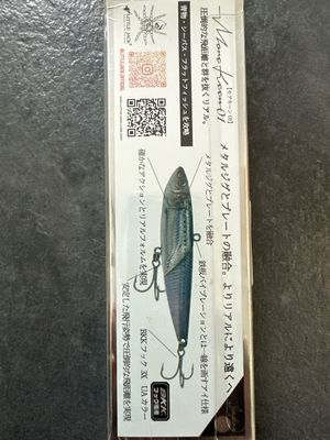 Little Jack More Keen-01 20g #07 Mackerel
