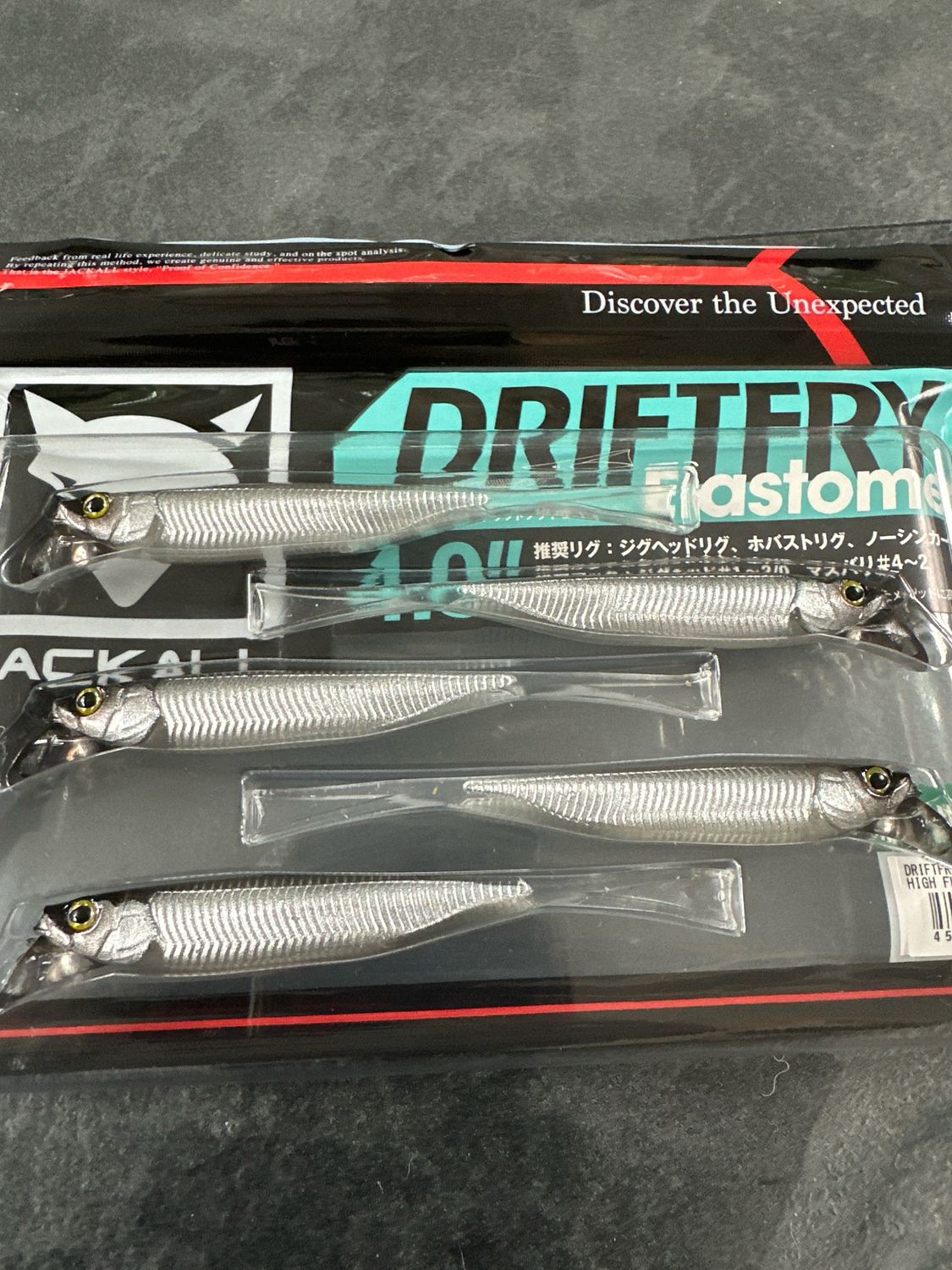 Jackall Drift Fry 4” ELASTOMER Version. High Flashing Shad. Hot Tournament Winning Bait! NIP