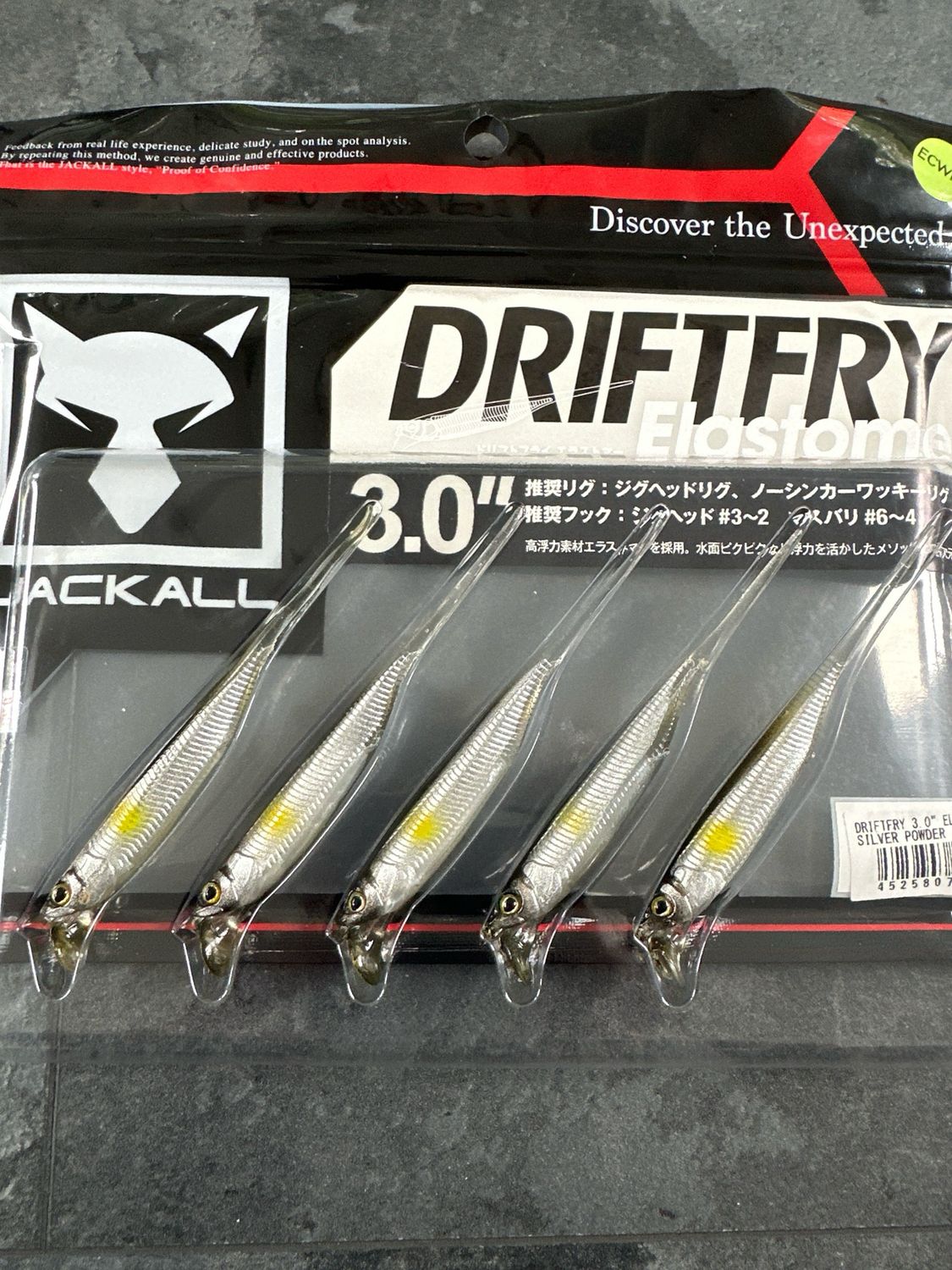 Jackall Driftfry ELASTOMER MATERIAL 3.0&quot; Silver Powder Ayu WINNING BAIT NIP