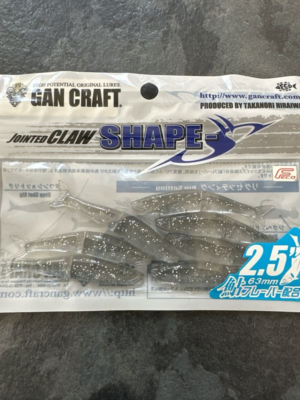 Gan Craft Jointed Claw Shape-S 2.5” Jointed Soft Baits. GREAT For Drop Shot. #02 Silver Shad