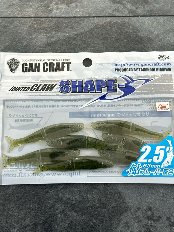 Gan Craft Jointed Claw Shape-S 2.5” Jointed Soft Baits. GREAT For Drop Shot. #01 Green Pumpkin