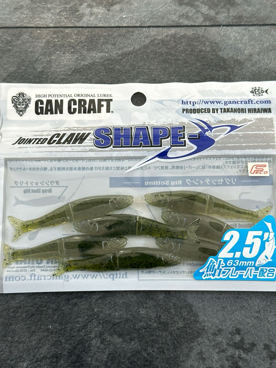 Gan Craft Jointed Claw Shape-S 2.5” Jointed Soft Baits. GREAT For Drop Shot. #01 Green Pumpkin