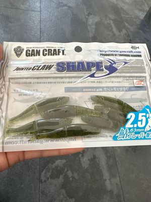 Gan Craft Jointed Claw Shape-S 2.5” Jointed Soft Baits. GREAT For Drop Shot. #01 Green Pumpkin