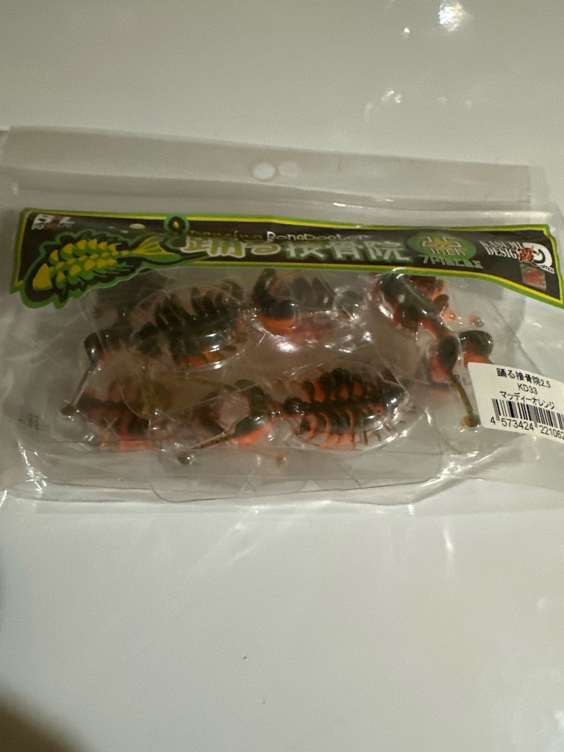 Kasumi Design Dancing Bone Doctor KD33 2.5”. Exact Bait In Pics. 7 Individually Packed Baits Per Bag. Great JDM Soft Creature Baits. NIP