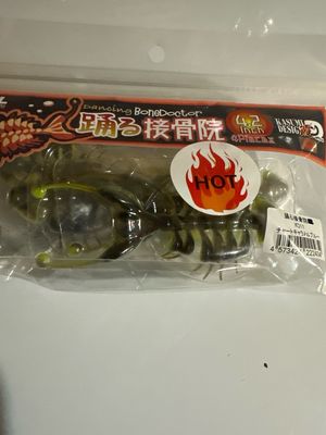 Kasumi Design Dancing Bone Doctors 4” KD11. 4 Individually Packaged Baits Per Pack.