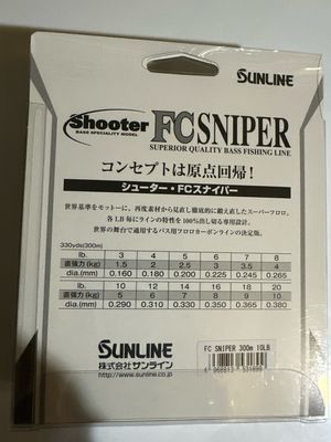 Sunline Shooter Professional Edition FC Sniper Big 330yd Spool 10lb Premium Line. NIP